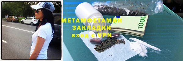 mdma Володарск