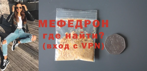 mdma Володарск